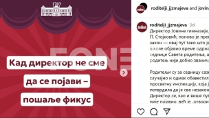 Nelegitiman Statut gimnazije 