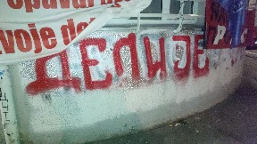 Huligani išarali zgradu Pete