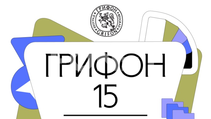 Grifon Marini Milanović Grifon Marini Milanović