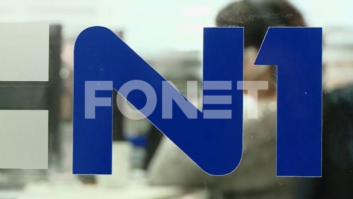 N!:Želimo da otkupimo slobodu