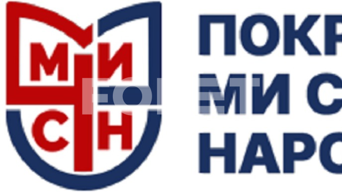 Pod nadstrešnicom pala država 