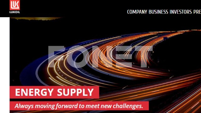 Sofija traži odlaganje