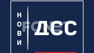 Skandalozna praksa režima 