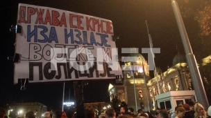 Policija dobila pojačanje