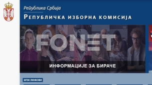 Finansijski plan za 2026.