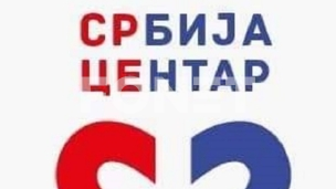 Ispraćaj odlazećeg režima 