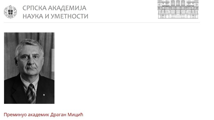 Preminuo akademik Dragan Micić