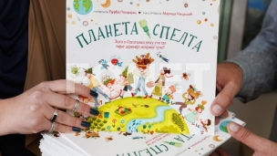 Lidl donira 2.500 knjiga