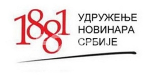 Reagovati na nasilje na Pinku