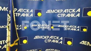 Pronaći napadače na N1