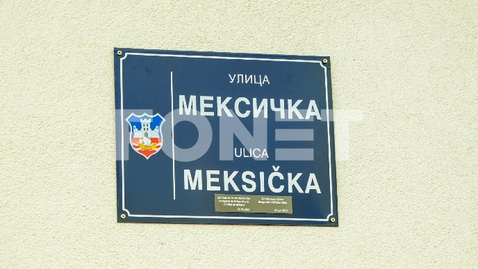 Meksička ulica u Beogradu