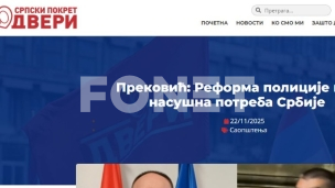 Kritika imenovanja u MUP