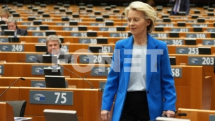 Protiv menjanja granica silom