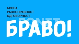 Potrebno više od kampanja