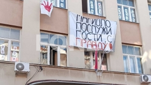 Protiv osnivanja FSS