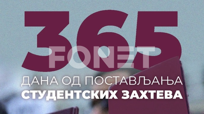 GODIŠNJICA STUDENTSKIH ZAHTEVA