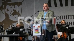 Nema plana za gašenje Pete