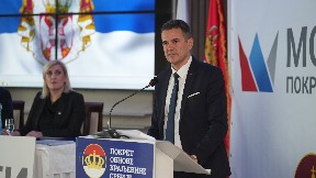 Diskreditovanje institucija