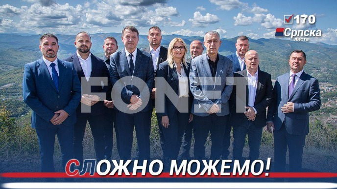 Žalba na odluku CIK