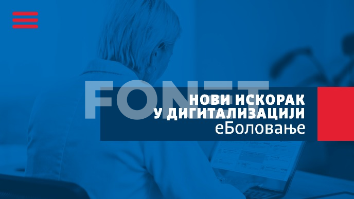 Pogodnosti novog sistema