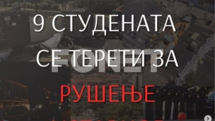 Suđenje studentima u ponedeljak