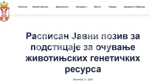 Konkurs za domaće vrste