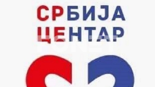 Sumnjiva podrška iz budžeta 