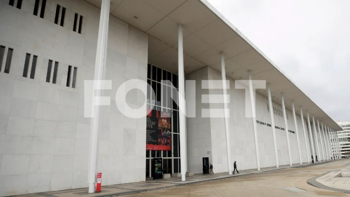 Preimenovan Kenedi centar