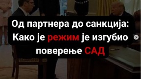 Režim izgubio poverenje SAD