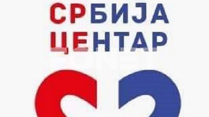 NIS bi mogao kao US Stil