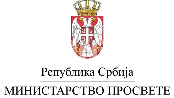 Kompleksno vršnjačko nasilje