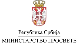 Kompleksno vršnjačko nasilje