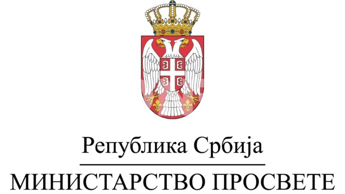 UPLAĆENA ČETVRTA RATA