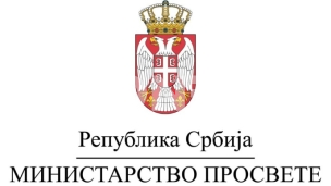 Uplaćena četvrta rata 