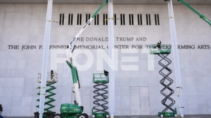 Umetnici neće u Tramp centar