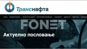 Tender za izgradnju naftovoda