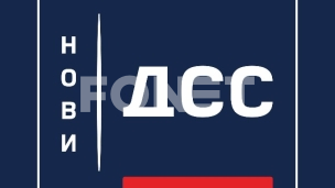 Gaženje međunarodnog prava 