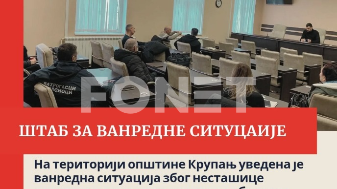 Vanredno stanje u Krupnju