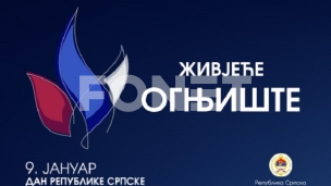 Svečani defile u Banjaluci