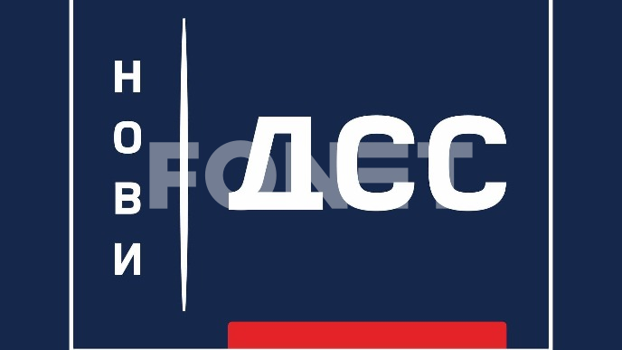 Republika Srpska ujedinjuje 