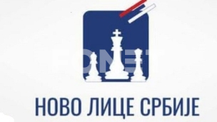 Kazne za podmetanje požara 