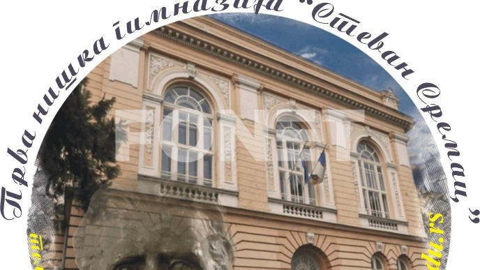 Poništena odluka ministarstva 