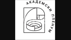 Izborima stopirati siromašenje