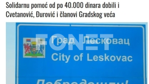 Čelnicima Leskovca po 40.000