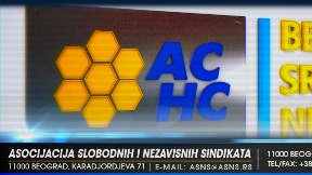 Regulisati položaj stranaca