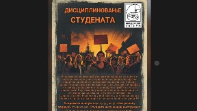 Osuda napada na studente