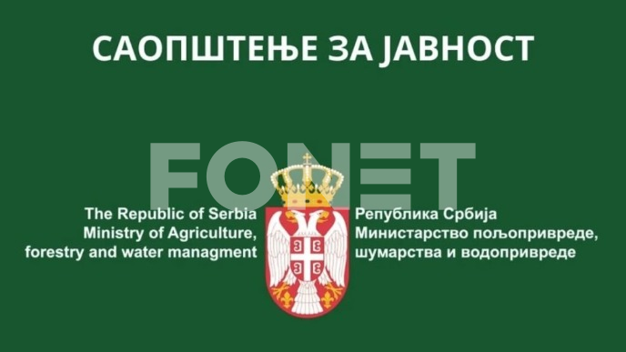 Rang lista za podsticaje 