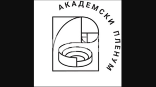 Zaustaviti kršenje autonomije