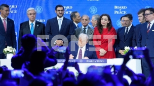 Osnivačka povelja Odbora