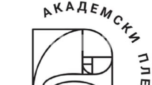 Nezakonit otkaz Radovanović